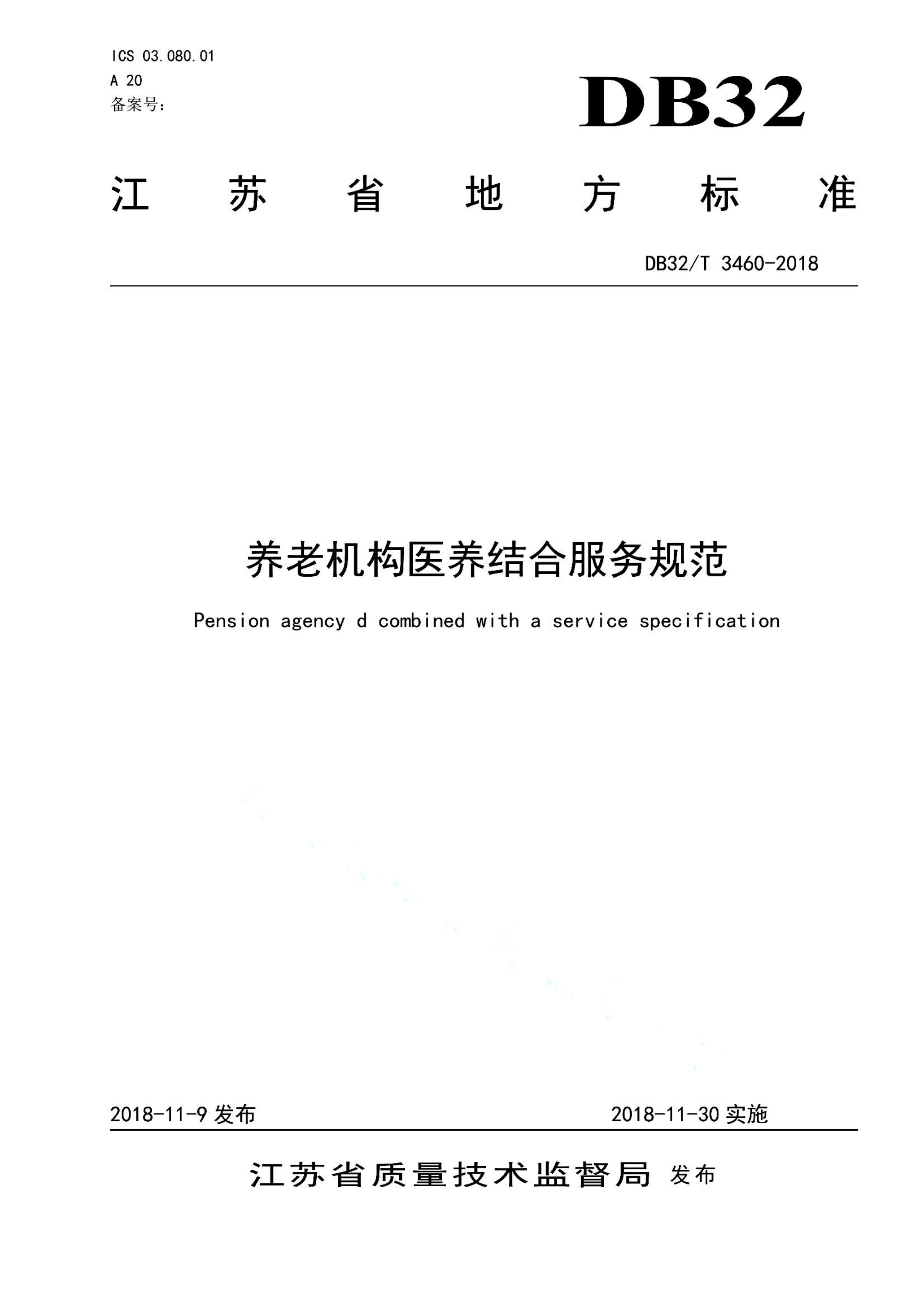 资源详情图